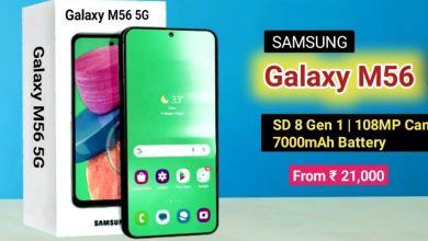 Samsung Galaxy M56 5G 2025
